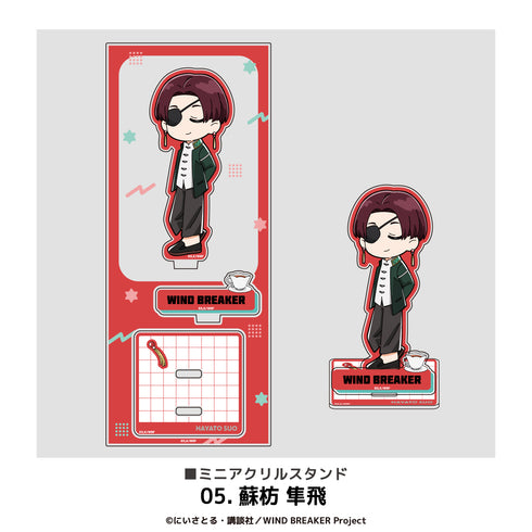 『WIND BREAKER』ミニアクリルスタンド 05.蘇枋 隼飛